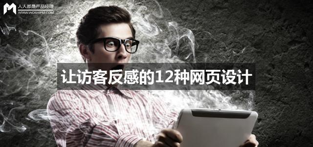 用戶體驗 網站優化 網站策劃 網頁設計