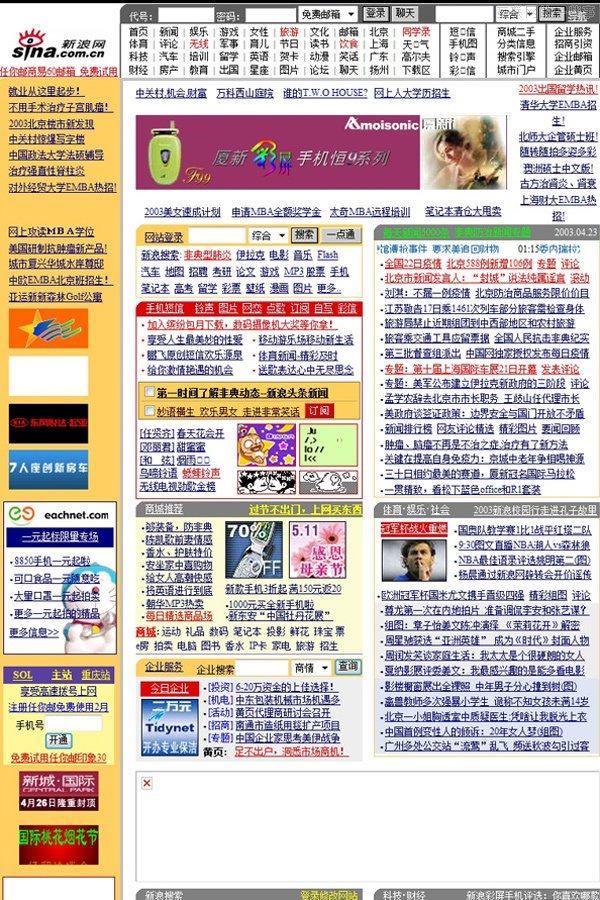 用戶體驗 網站優化 網站策劃 網頁設計